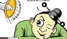 瞌睡漫画,趣味横生的梦境奇遇记