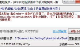 刷屏的短视频软件电脑,揭秘电脑生成刷屏秘籍